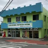 YAKUSHIMA REFRESH ROOM