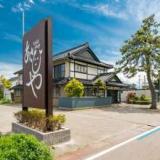 天然温泉浜辺の宿あさひや