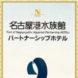 N HOTEL