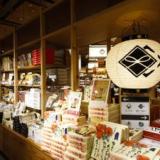 飛騨高山温泉 高山グリーンホテル (京王グループホテルズ)