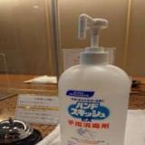 ホテルサンシャイン