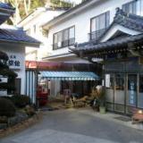湯岐温泉 山形屋旅館