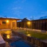 三笠天然温泉 太古の湯スパリゾート HOTELTAIKO・別邸 旅籠