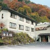 悠久の宿 滝美館