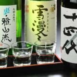 赤湯温泉 美術館のような宿 旅館大和屋