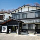 赤湯温泉 美術館のような宿 旅館大和屋