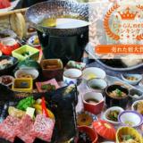 数寄屋造りの温泉宿 青葉旅館