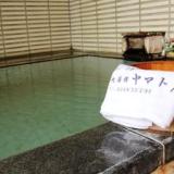 渋温泉 大陽館 ヤマト屋