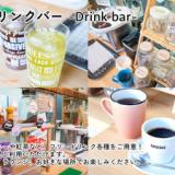 WE HOME HOTEL&KITCHEN 市川・船橋