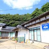 民宿 明るい農村