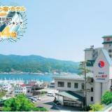 サンマリン気仙沼ホテル観洋