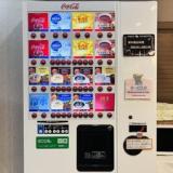 イーホテルワラビ