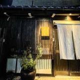 古民家宿菊の屋本館