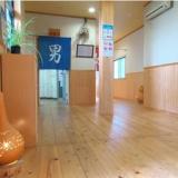 しあわせひょうたんの宿 旅館 水郷
