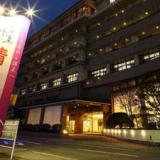 北陸 福井 あわら温泉 清風荘