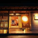 ゆめみの宿 観松館