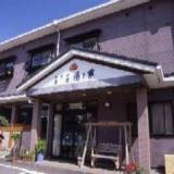 旅の宿 湯の華