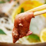 旅の宿 湯の華