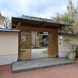 ひなたの宿 別邸 板敷