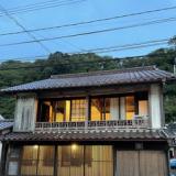 赭Soho Yunotsu Old Village Inn & Bar