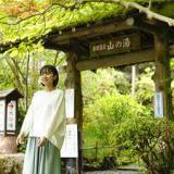 赤目四十八滝の湯宿 湯元赤目山水園