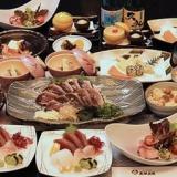 鰹乃國の湯宿 黒潮本陣