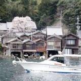 伊根の舟屋 雅