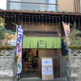 わがらん家