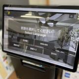 HOTEL MORIMOTOYA 板野店