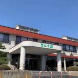 三瓶温泉 国民宿舎さんべ荘
