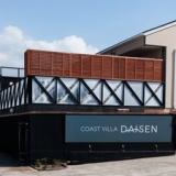 COAST VILLA DAISEN