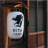 RITA八女福島