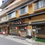 湯西川 民宿 山島屋