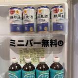 シンカイハウス