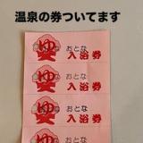 シンカイハウス