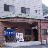 いずみ旅館