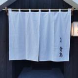 民宿 青島