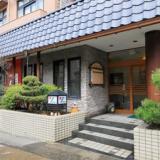 漁師民宿 やまに