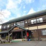 銀山平温泉 奥只見山荘