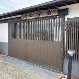 民宿 繁屋千賀荘