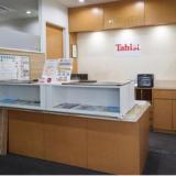 Tabist ホテルアルフレックス 徳山駅前