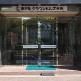 ホテルクラウンヒルズ今治駅前(BBHホテルグループ)