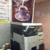 柏プラザホテル 本館