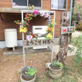 貸しコテージ ひのき山荘対馬