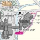 国立京都国際会館 ロッジ