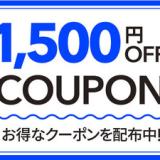 ホテルグリーンパーク津