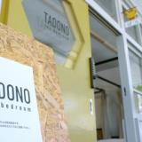 TADONO  the bedroom