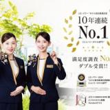 天然温泉 スーパーホテルPremierさいたま・大宮駅東口