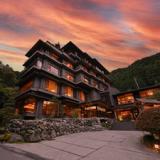 名栗温泉 大松閣