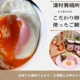 ホテル グリーンヒル美浜